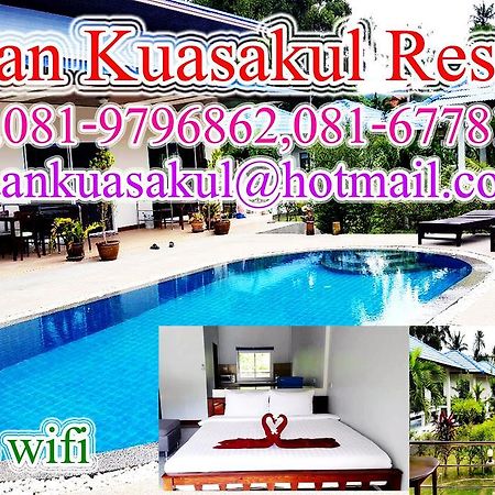 Baan Kuasakul Resort Мае-Нам Екстер'єр фото